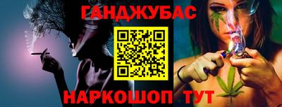 марки nbome Гагарин