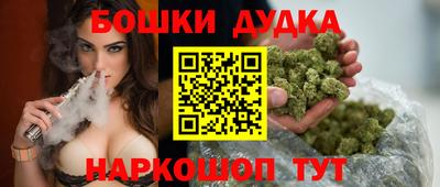 марки nbome Гагарин