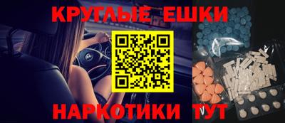 мефедрон Ликино-Дулёво