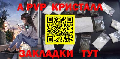 марки nbome Гагарин