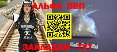 марки nbome Гагарин