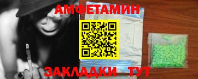 марки nbome Гагарин