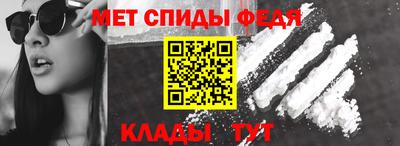 меф VHQ Гай