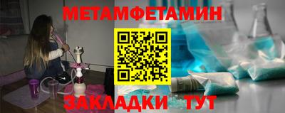 марки nbome Гагарин