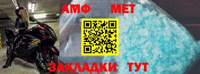 меф VHQ Гай