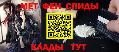 меф VHQ Гай