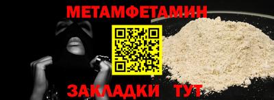 меф VHQ Гай