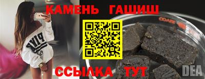 марки nbome Гагарин
