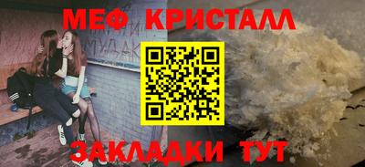 марки nbome Гагарин