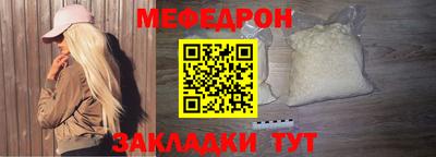 меф VHQ Гай