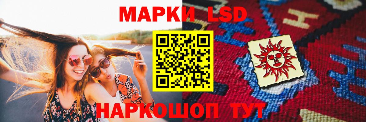 Зима  Кокаин  Бошки Шишки  Вход с VPN  ТГК  Где найти наркотики?  Гашиш  Мефедрон   ГАШ 