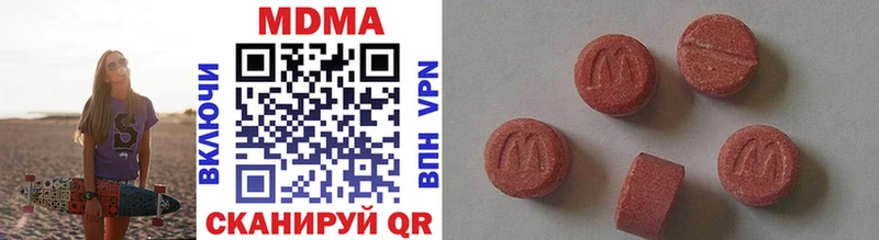 нарко площадка Telegram  Зима  MDMA кристаллы  купить  сайты 