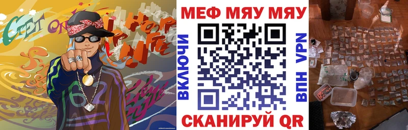 Мефедрон 4 MMC  shop формула  Зима 