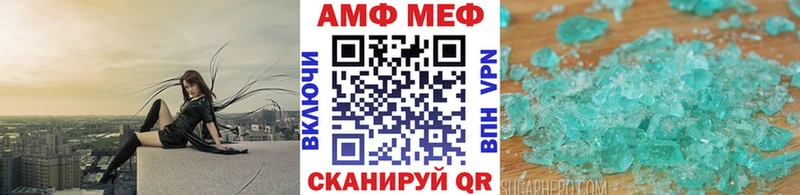 Первитин витя  МЕГА сайт  Зима  магазин  наркотиков 