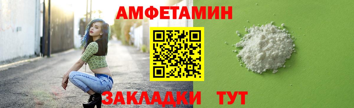 МЕТАМФЕТАМИН мет Зима