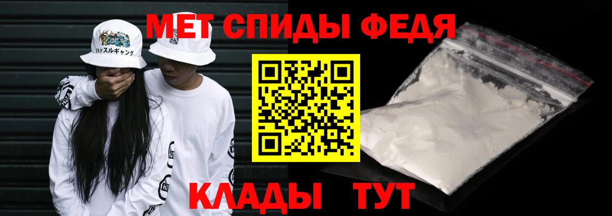 МЕТАМФЕТАМИН  Вход с VPN  Зима  Первитин мет  Первитин мет 