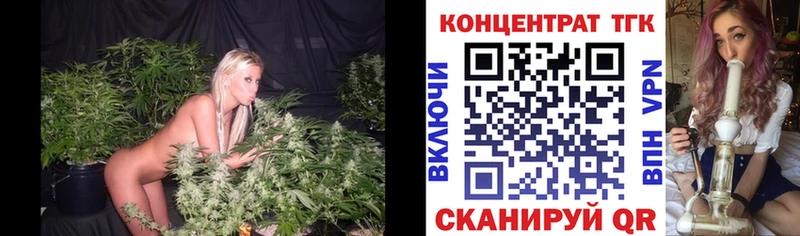 ТГК концентрат  Зима 