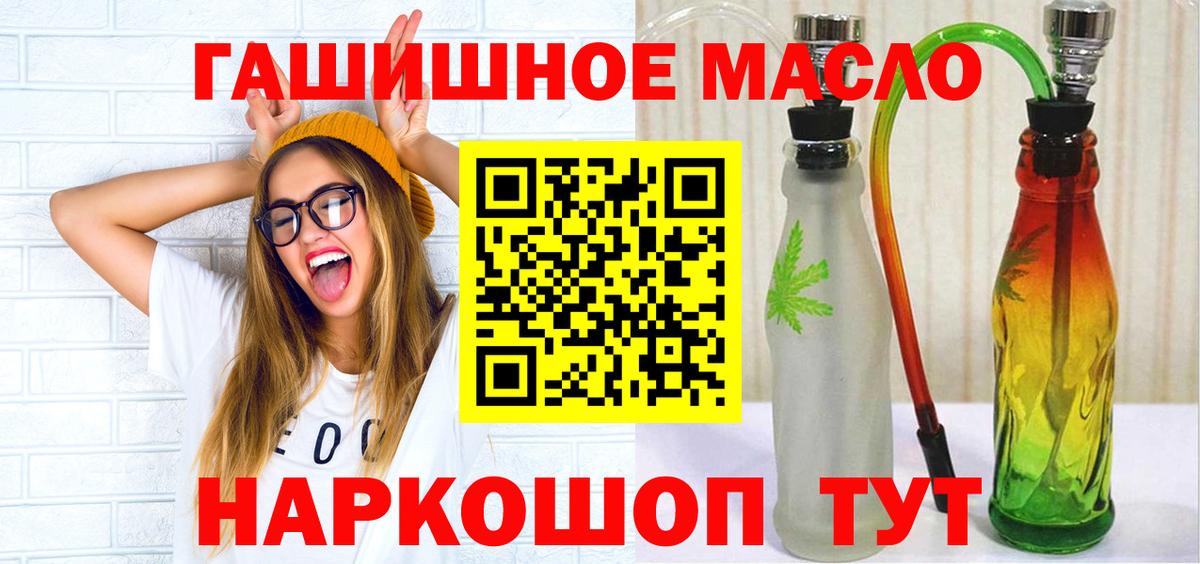 Дистиллят ТГК вейп Зима