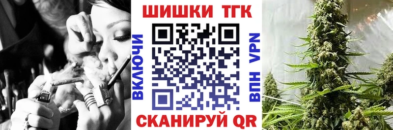 Шишки марихуана AK-47  hydra вход  Зима  как найти  